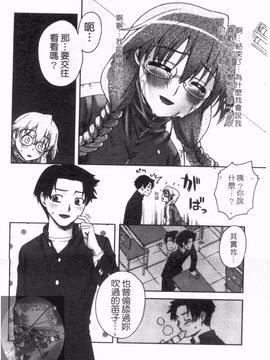 [鰻丸] ダブルリップ_038