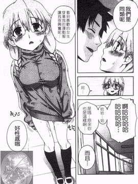 [鰻丸] ダブルリップ_039