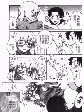 [鰻丸] ダブルリップ_041