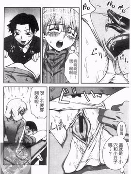 [鰻丸] ダブルリップ_042