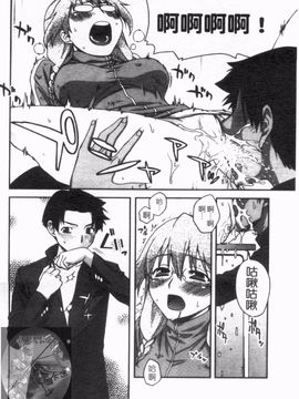 [鰻丸] ダブルリップ_044