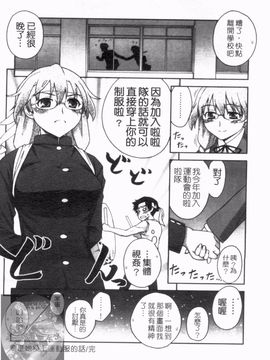 [鰻丸] ダブルリップ_056