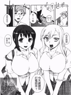 [鰻丸] ダブルリップ_057