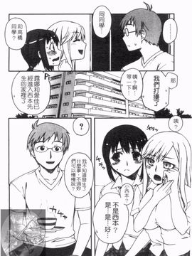 [鰻丸] ダブルリップ_058
