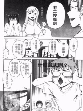 [鰻丸] ダブルリップ_060