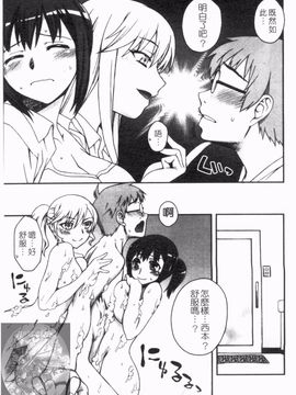 [鰻丸] ダブルリップ_063