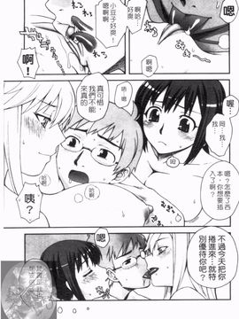[鰻丸] ダブルリップ_069