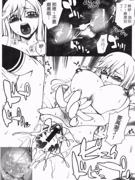 [鰻丸] ダブルリップ_073
