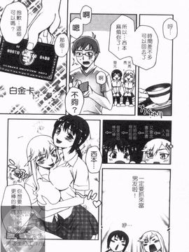 [鰻丸] ダブルリップ_082