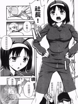 [鰻丸] ダブルリップ_087