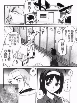 [鰻丸] ダブルリップ_088
