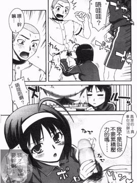 [鰻丸] ダブルリップ_089