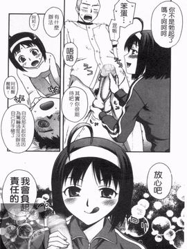 [鰻丸] ダブルリップ_090