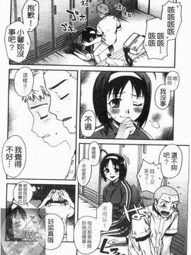 [鰻丸] ダブルリップ_094
