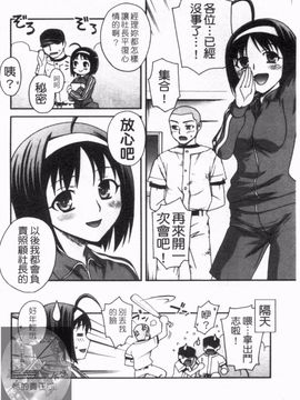 [鰻丸] ダブルリップ_104