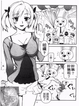 [鰻丸] ダブルリップ_105