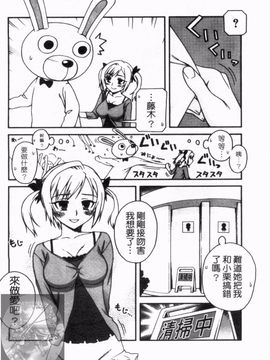 [鰻丸] ダブルリップ_108