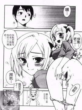 [鰻丸] ダブルリップ_114