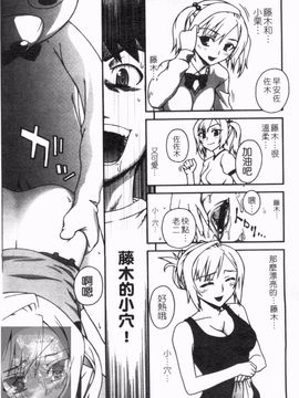 [鰻丸] ダブルリップ_115