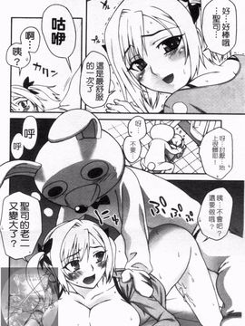 [鰻丸] ダブルリップ_120