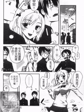 [鰻丸] ダブルリップ_124