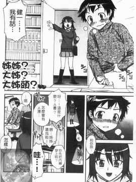 [鰻丸] ダブルリップ_126