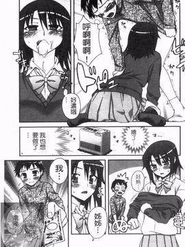 [鰻丸] ダブルリップ_131