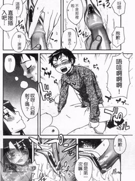 [鰻丸] ダブルリップ_134
