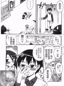 [鰻丸] ダブルリップ_141