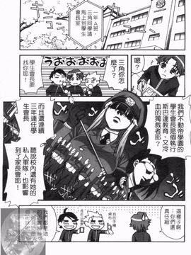 [鰻丸] ダブルリップ_145