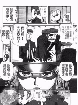 [鰻丸] ダブルリップ_146
