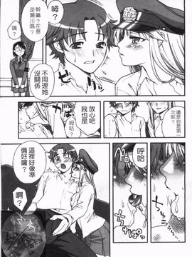 [鰻丸] ダブルリップ_151
