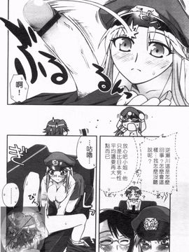 [鰻丸] ダブルリップ_152