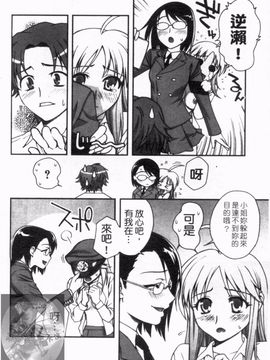 [鰻丸] ダブルリップ_156