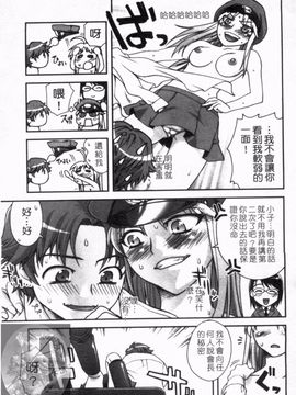 [鰻丸] ダブルリップ_157