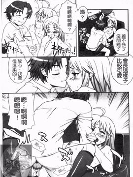 [鰻丸] ダブルリップ_159