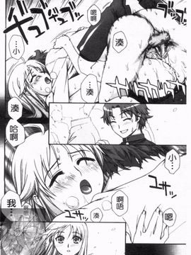 [鰻丸] ダブルリップ_164