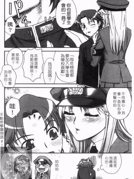 [鰻丸] ダブルリップ_166