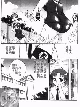 [鰻丸] ダブルリップ_167