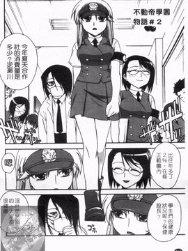 [鰻丸] ダブルリップ_168