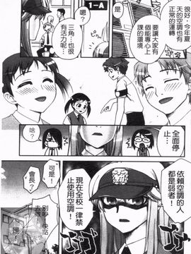 [鰻丸] ダブルリップ_169