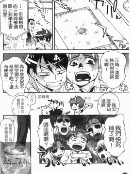 [鰻丸] ダブルリップ_170