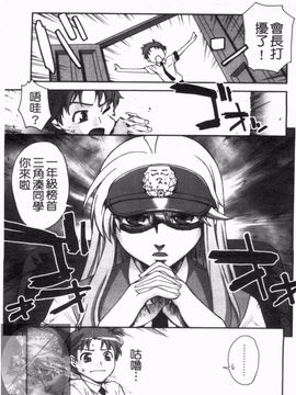 [鰻丸] ダブルリップ_171