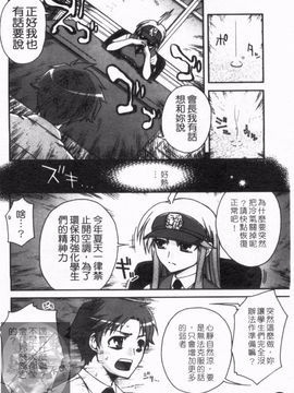 [鰻丸] ダブルリップ_172