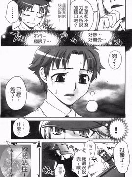 [鰻丸] ダブルリップ_173