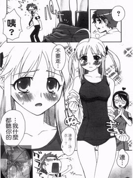 [鰻丸] ダブルリップ_174