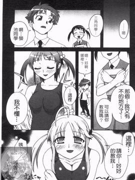 [鰻丸] ダブルリップ_175
