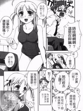 [鰻丸] ダブルリップ_176