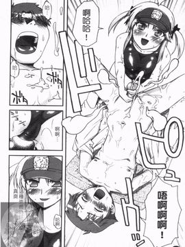 [鰻丸] ダブルリップ_182