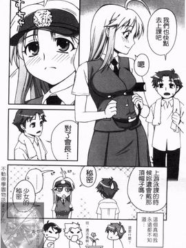 [鰻丸] ダブルリップ_190